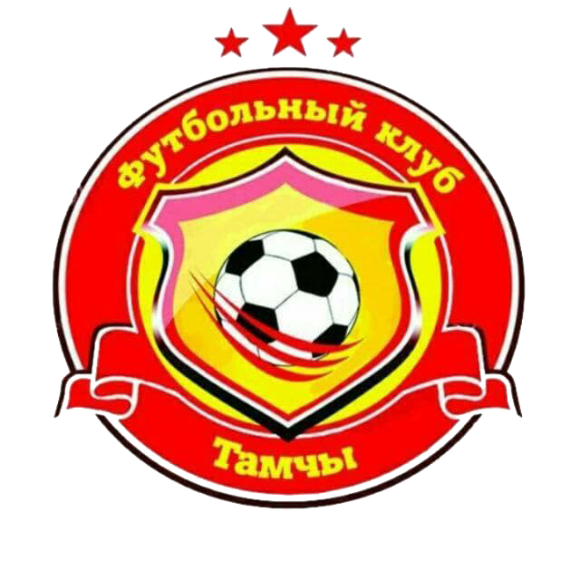 Тамчы