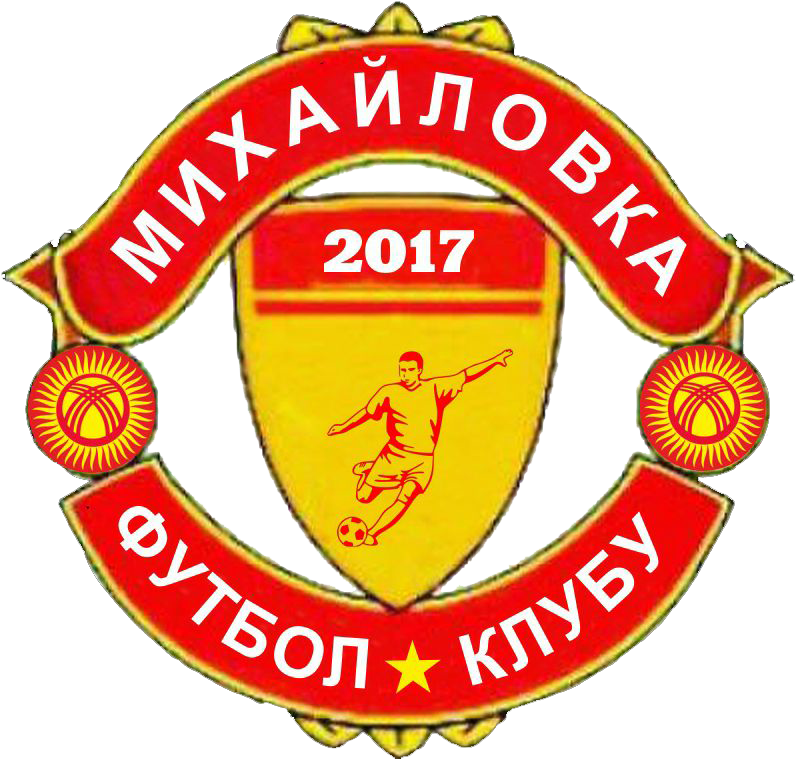 Михайловка