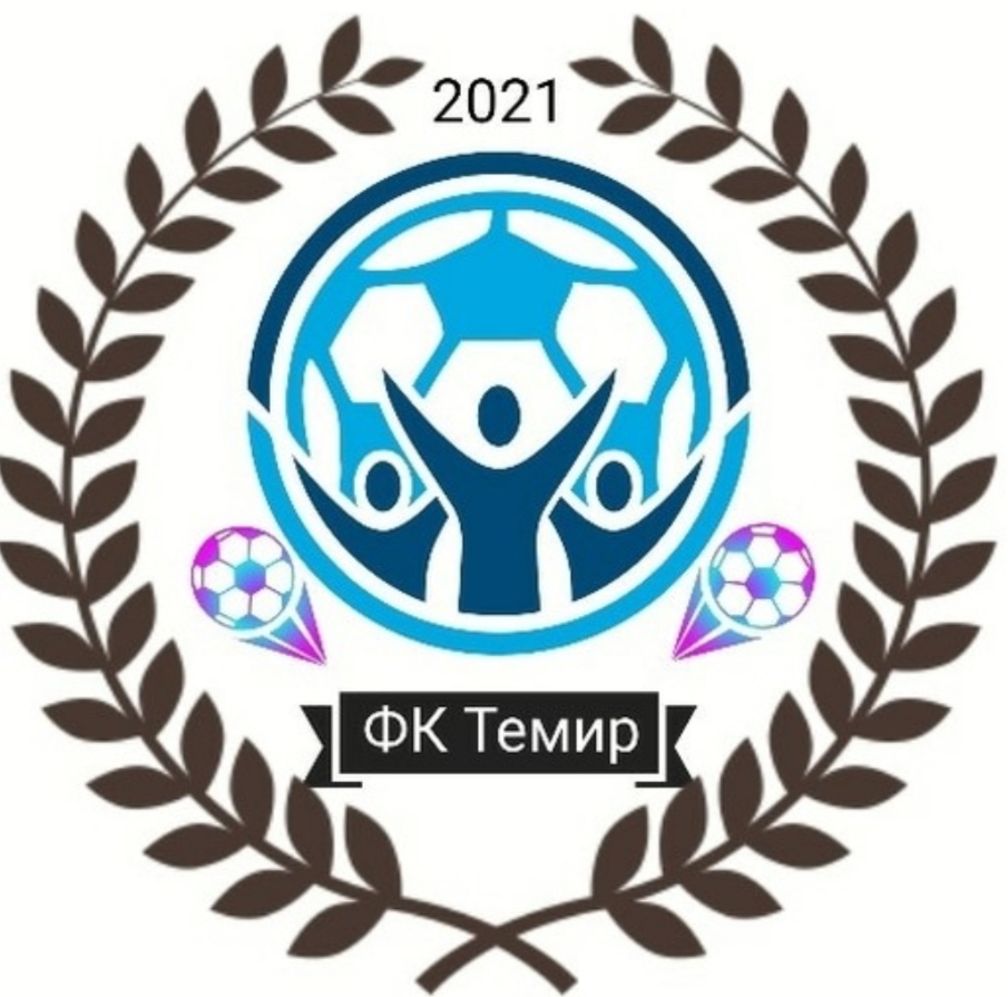 Темировка