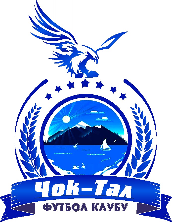 Чок Тал