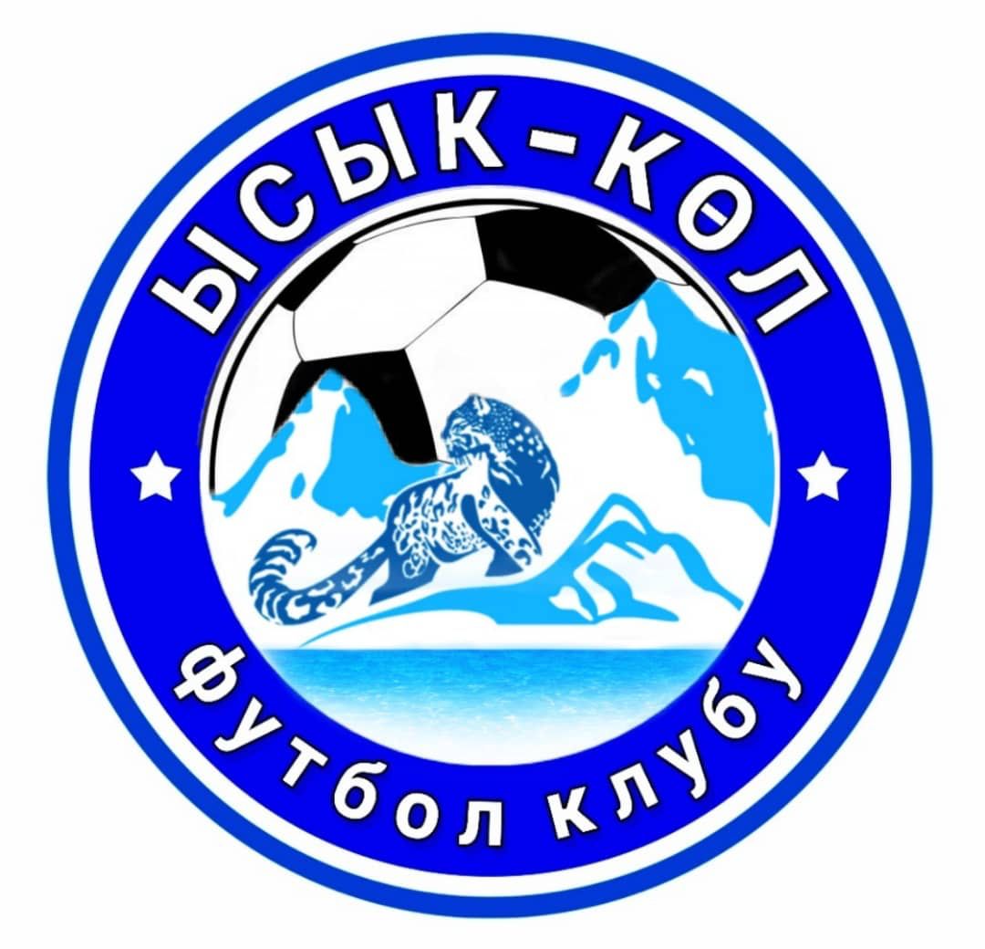 ЫСЫК-КӨЛ