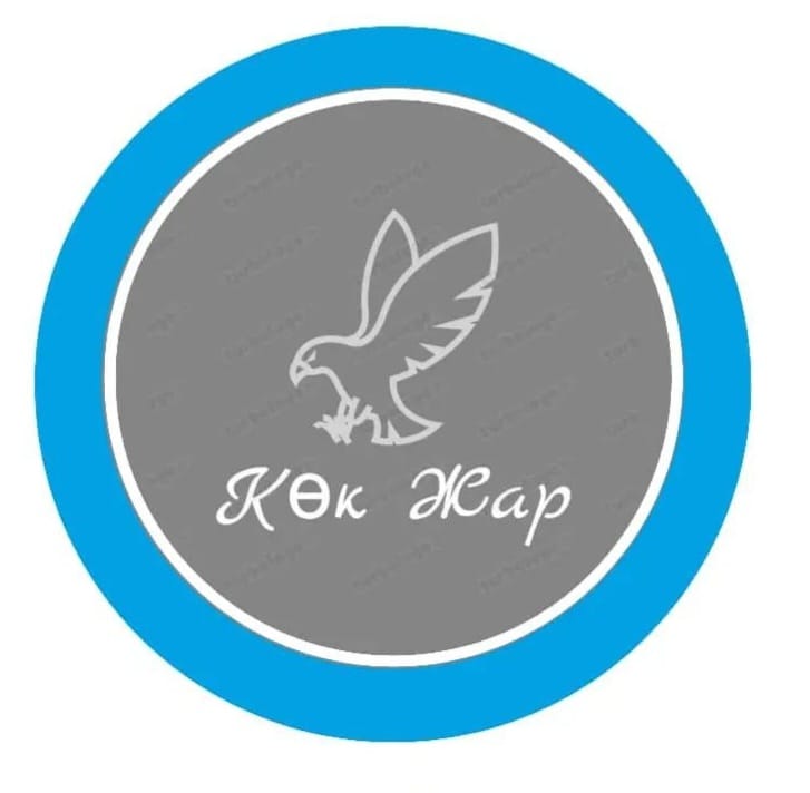 көк жар