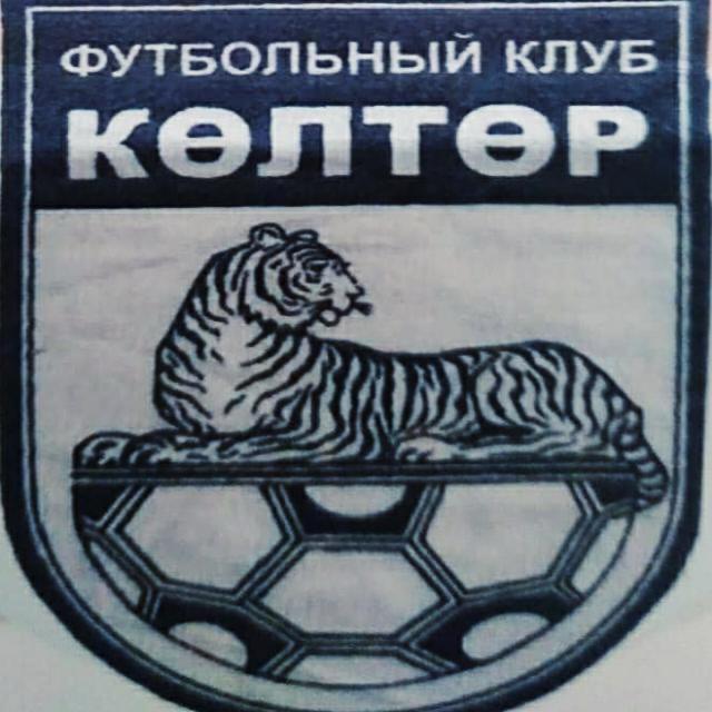 Көл Төр